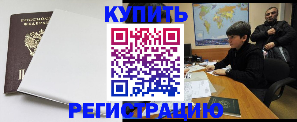 найти адрес прописки в Новомосковске